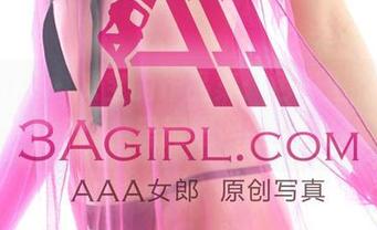 3Agirl – 咪宝的作品集：色彩里的幽默与嫩意，黑网黑网的上瘾！