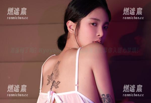 准备好了吗？Hyoyeon(김효연)的高清美图带你入甜心梦境！