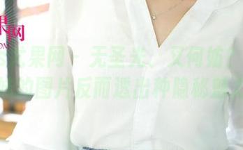 UGirls尤果网 – 无圣光、又何妨？陈怡曼学妹的图片反而透出种隐秘魅力！
