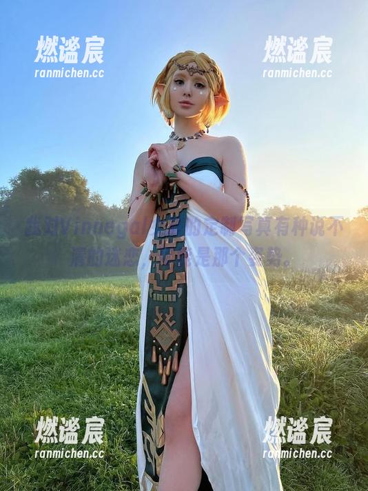 Vinnegal 我对Vinnegal女孩的定制写真有种说不清的迷恋,可能是那个姿势。