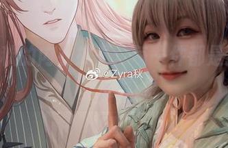 Zyra秋的内衣故事：每一件都是独特的资源