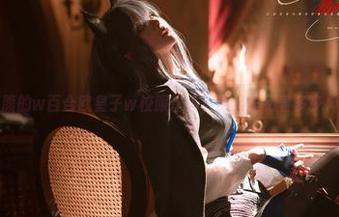 让人捧腹的w百合欧皇子w校服作品，全集里藏着多少神转折！