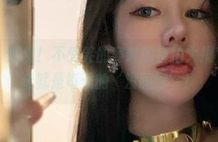微密圈 – 免费！不爱笑的赛琳的自拍大揭秘，图一看就是每天的‘没睡好’！
