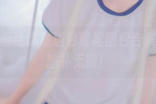 兔玩映画给你放送包臀裙图包合集，保证脑补无限！
