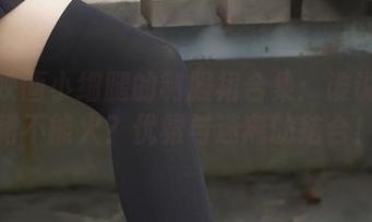 兔玩映画小细腿的制服裙合集：谁说制服裙不能火？优雅与迷离的结合！