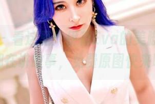 嗲囡囡 – 看这里！伊蓓Eva的美脚，每一处都在讲故事，免费原图快来瞧！