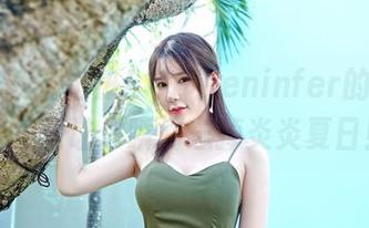 嗲囡囡 – 不怕热！文芮jeninfer的夏天私拍美图让你瞬间忘掉炎炎夏日！