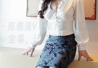 嗲囡囡 – 陈雅漫VICKY的套装美学：写真全集，让你眼前一亮！