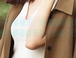 尤果网 – 探索柚子：亲亲糖浆的作品集和那些停驻的资源，心动不已