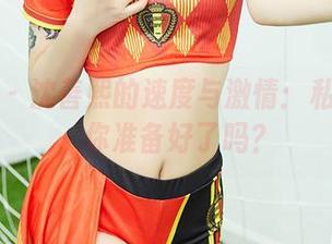 尤蜜荟 – 沈善熙的速度与激情：私拍资源，你准备好了吗？