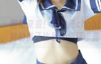 推女神 – 图册来袭！黄歆苑chobits棉袜，她的袜子比我心情还丰富
