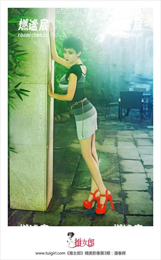 推女郎-林清儿 推女郎 - 在线偷瞄!林清儿的旅拍,真的是新‘旅行宝典’吗?
