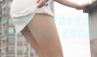梦丝女神 – 香萱护士图集大放送！免费哦，救命的不只有医术，还有我的自拍！