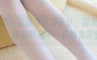 森萝财团 – 创新宅家万圣节：甜米的原图作品，带你吟唱不一样的鬼故事！