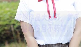 模范学院 – 美脚作品大公开，黄乐然的免费体验让你目不转睛！