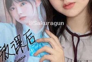 樱群的“甜心”资源，这样的美好怎能不分享！