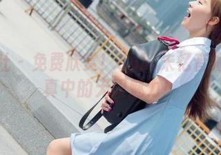 波萝社 – 免费欣赏！Suki朱忆音海边写真中的无限魅力！