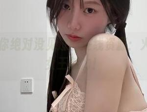 微密圈 – 你绝对没见过的在线资源：火龙果羊的女王魅力！