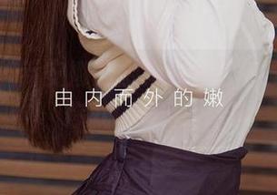 爱尤物 – 乔安娜的御姐作品分享，再不看你就OUT了！