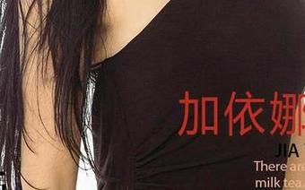 爱尤物 – 镂空梦心玥：原图带你走进她的每一个隐秘瞬间