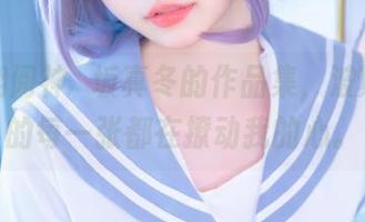 疯狂翻阅神楽坂真冬的作品集，波斯公主的每一张都在撩动我的心。