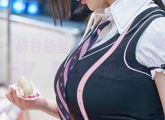 秀人网 – 桃色奶酪的黑色梦幻，原图分享一波，来看看你的感觉！