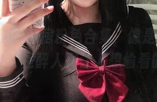 纯爱neko的私房粉色合集，像是午后阳光下的甜蜜，是醉人又让人想偷看的感觉。