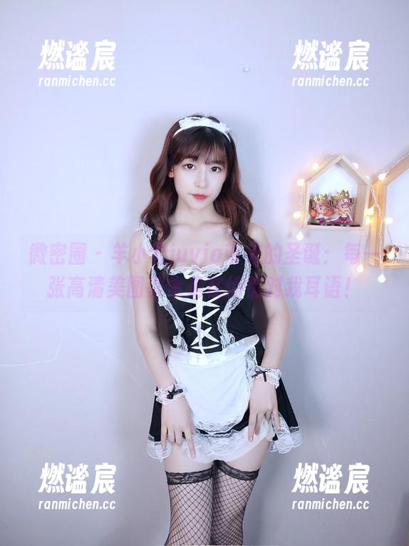 羊小雪juvia 微密圈 - 羊小雪juvia带来的圣诞:每一张高清美图都像是在悄悄对我耳语!