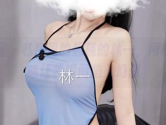 微密圈 – 私房里的超辣的林一，网袜的诱惑让我瞬间陷入幻想