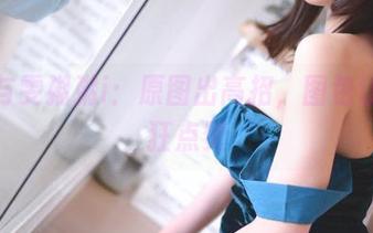 眼镜与雯粥粥i：原图出高招，图包让人疯狂点赞
