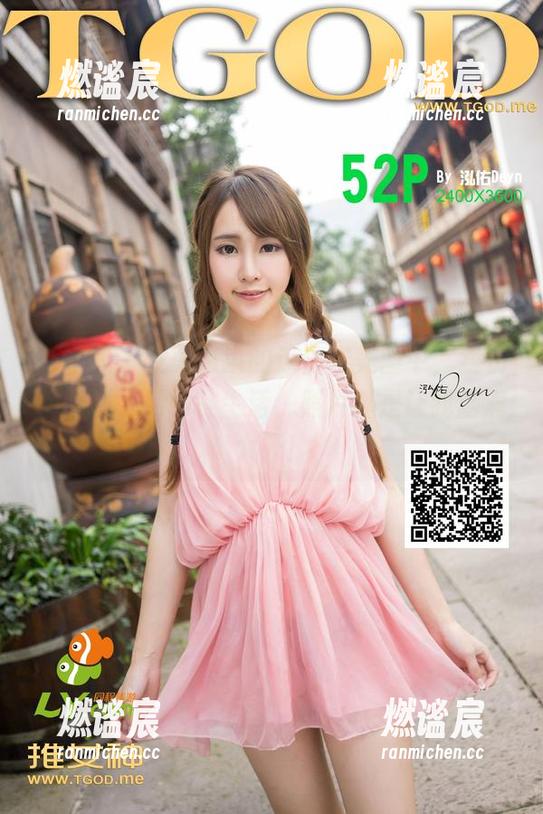 青豆客-莫雅淇 青豆客 - 在莫雅淇的连体衣美图中,我仿佛看到了另一种生活,照片真是让我脑洞大开!