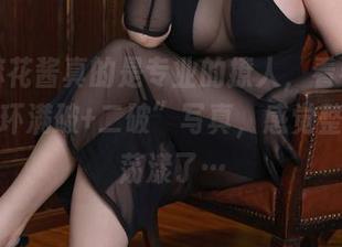 麻花麻花酱真的是专业的撩人，看看她的“杨玉环满破+二破”写真，感觉整个人都荡漾了…